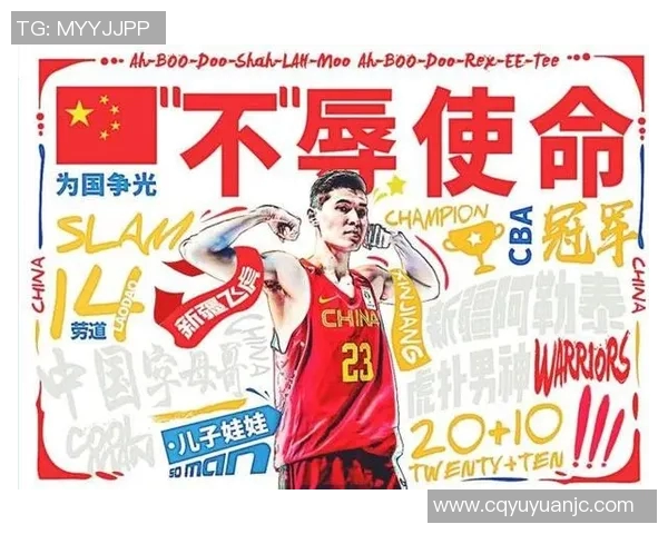 海南篮球明星的崛起与发展探索以及他们对地方体育的影响